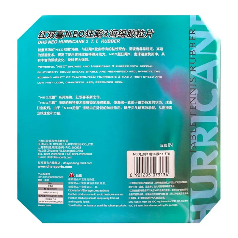DHS Neo Hurricane 3 Table Tenn - Table Tennis In Chinese ulasan dan harga