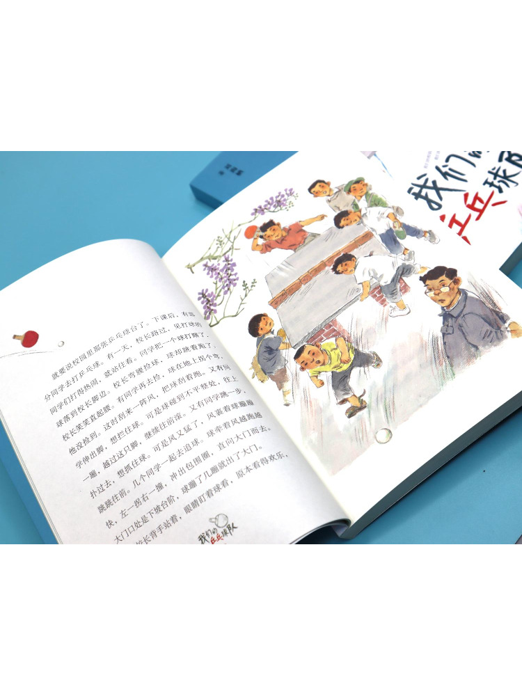 Book-Winshare Our Table Tennis - Table Tennis In Chinese ulasan dan harga