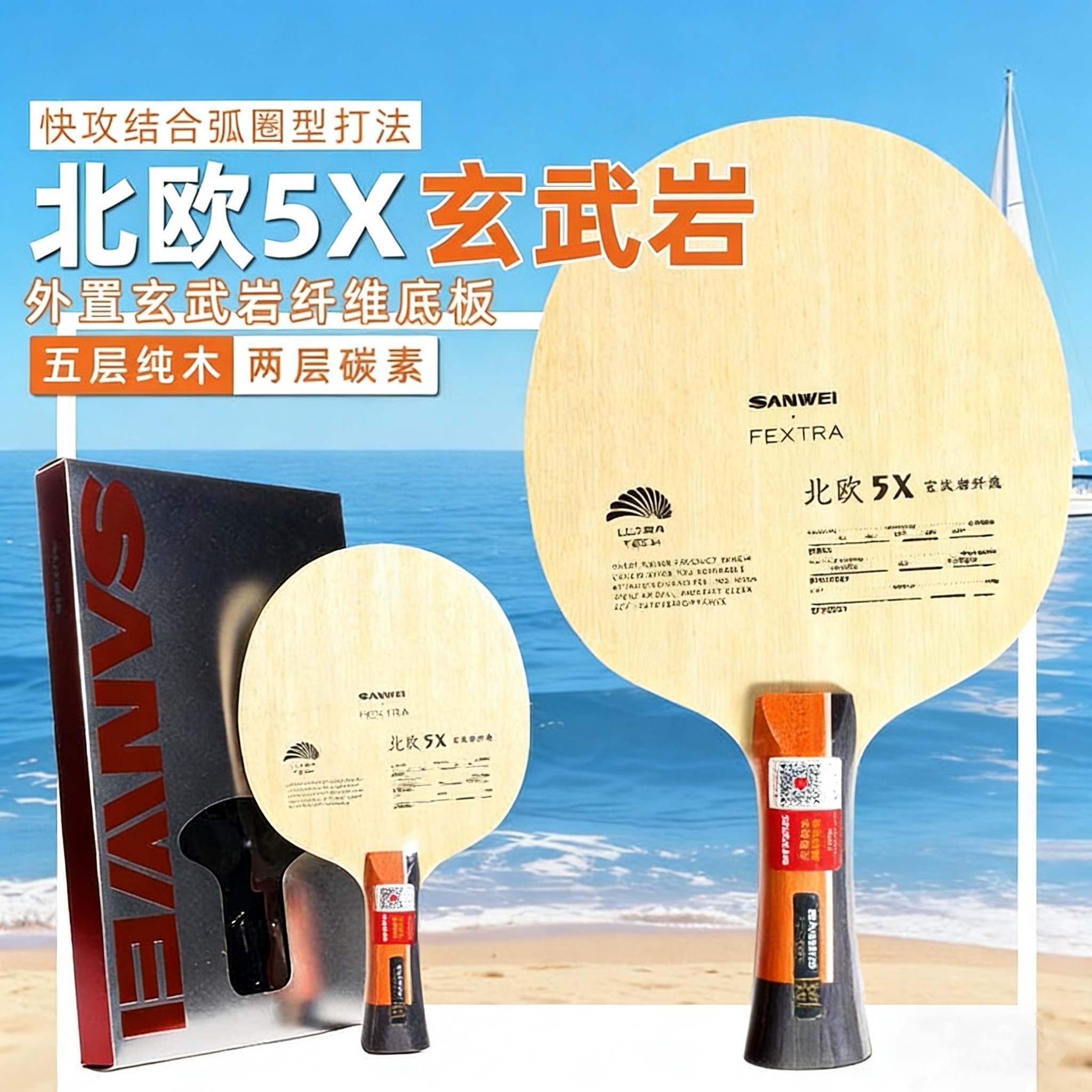 SANWEI FEXTRA 5X Table Tennis  - Table Tennis Launcher ulasan dan harga
