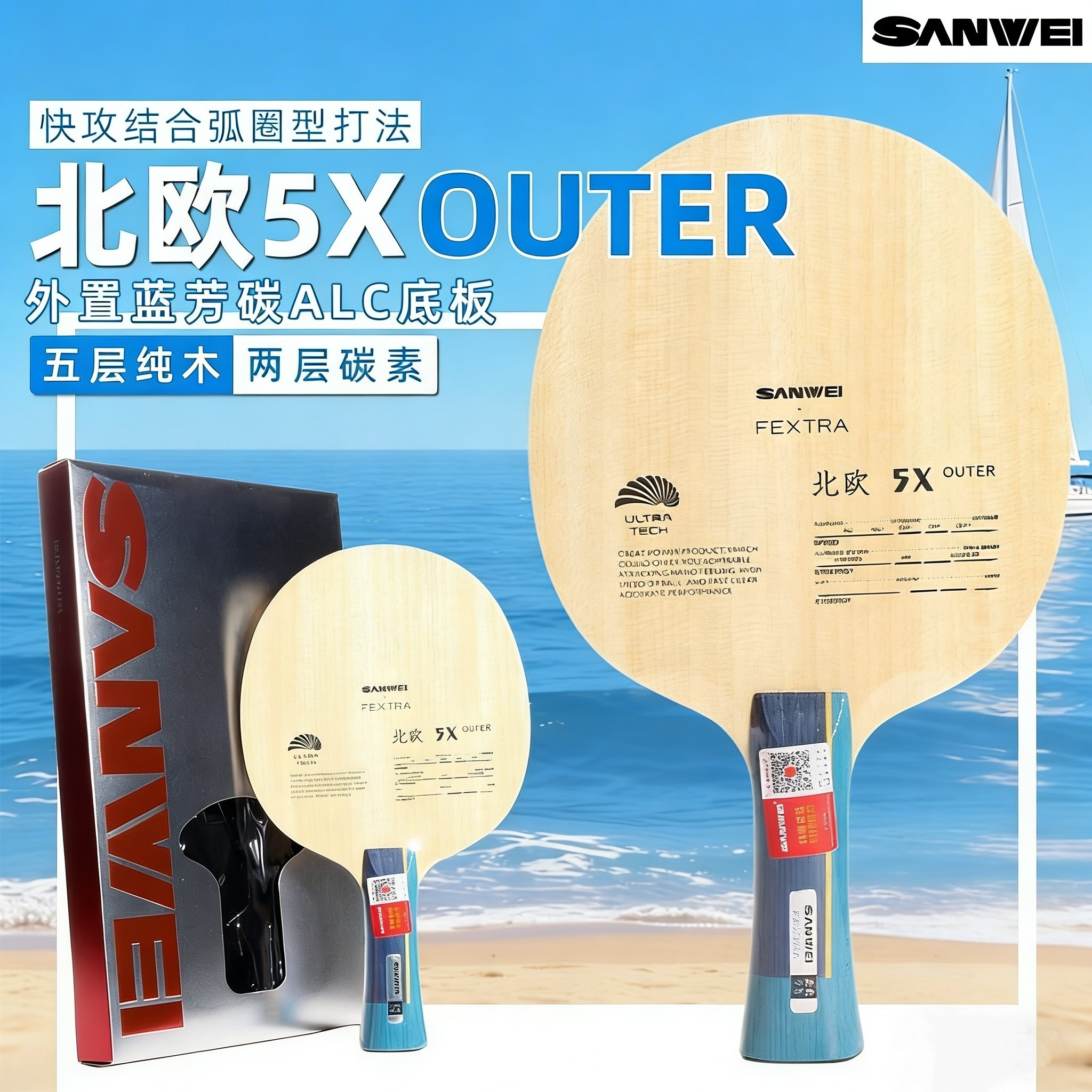 SANWEI FEXTRA 5X Table Tennis  - Table Tennis Launcher ulasan dan harga