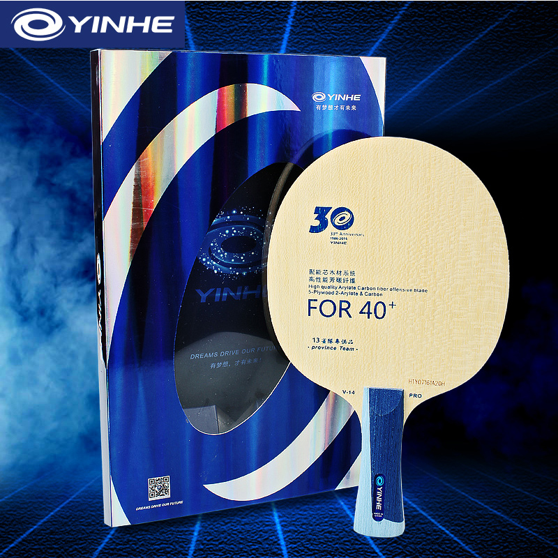 Yinhe V14 Pro Table Tennis Bla - Table Tennis Launcher ulasan dan harga