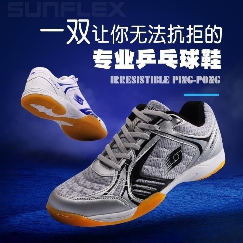 2026 Hot Sale Table Tennis Men - Table Tennis Volleyball ulasan dan harga