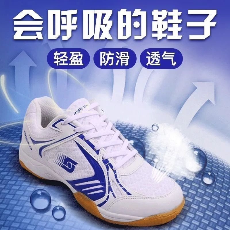 2026 Hot Sale Table Tennis Men - Table Tennis Volleyball ulasan dan harga