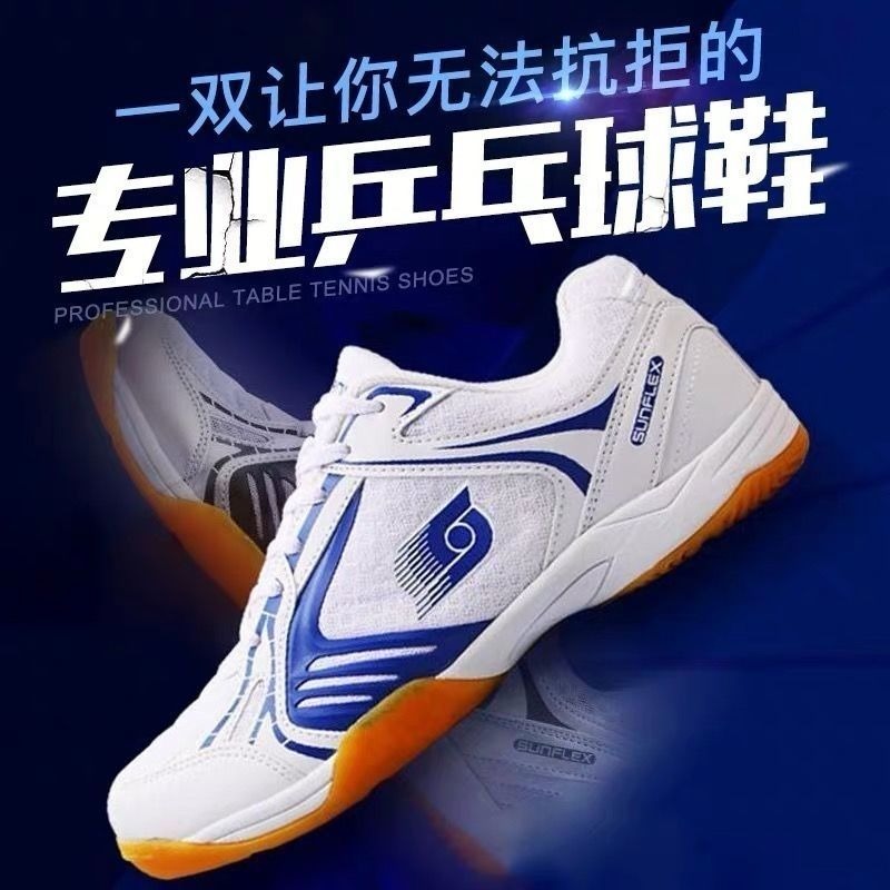 2026 Hot Sale Table Tennis Men - Table Tennis Volleyball ulasan dan harga