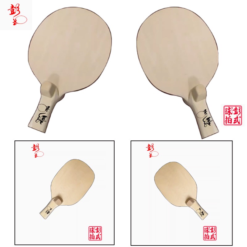 Chinese/Japanese Style Table T - Table Tennis In Chinese ulasan dan harga