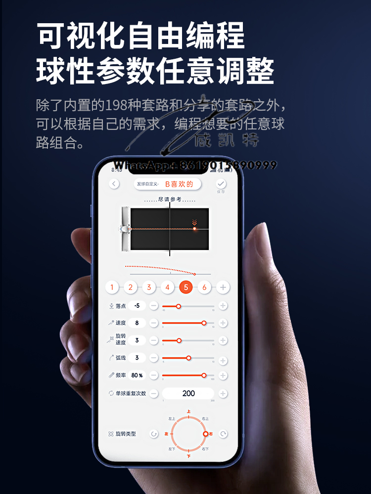 Intelligent table tennis serve - Table Tennis App ulasan dan harga