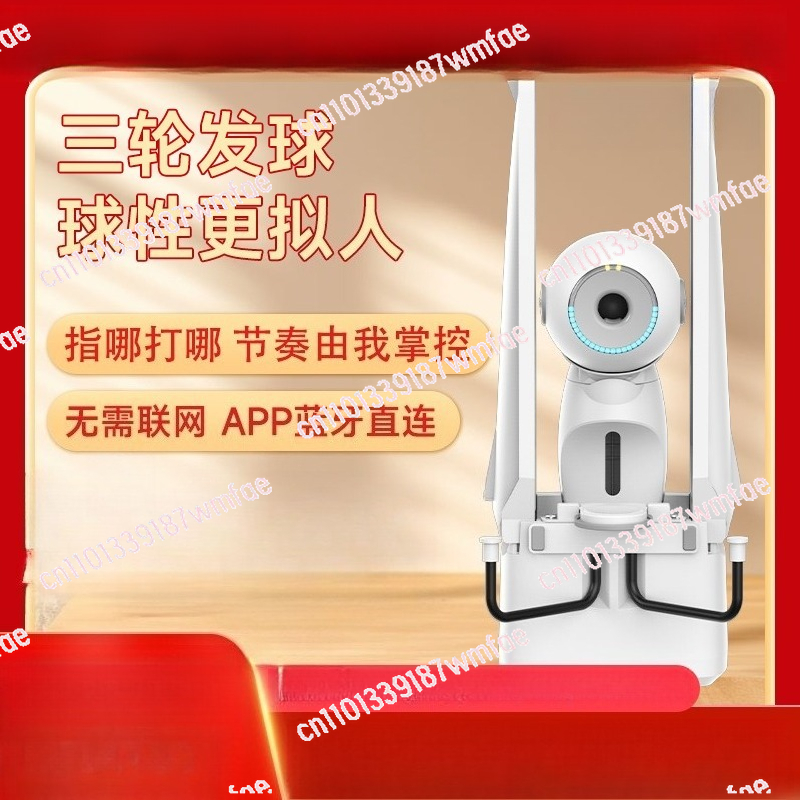 Table tennis serve machine Hom - Table Tennis App ulasan dan harga