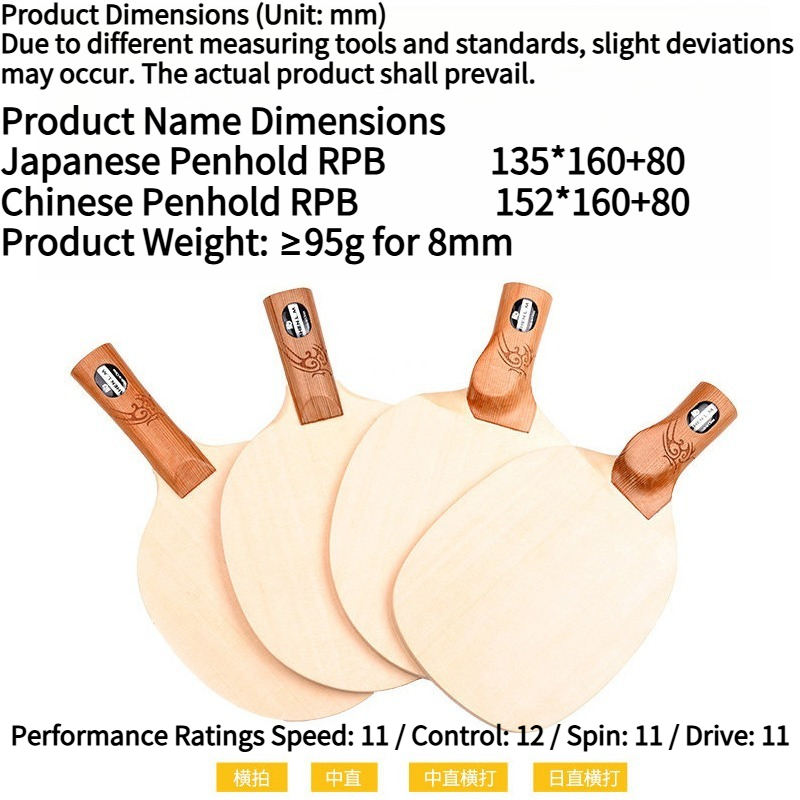 Shenlongmu 1-Ply Hinoki Table  - Table Tennis In Chinese ulasan dan harga